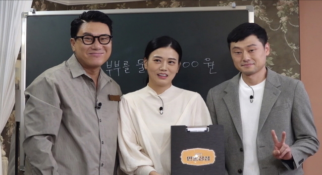 69억 빚 청산 이상민, 현재 신용등급 공개(일타 만물상점)