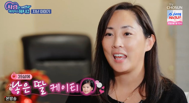 가수 제이, 댄스 DNA 타고난 7살 딸 공개…모전여전 춤실력 눈길 (사랑아2)