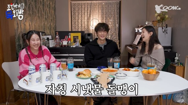 박소담 “서인국 빼고 나혼자 출연했으면” 서인국 자칭 시냇물 돌맹이(조목밤)