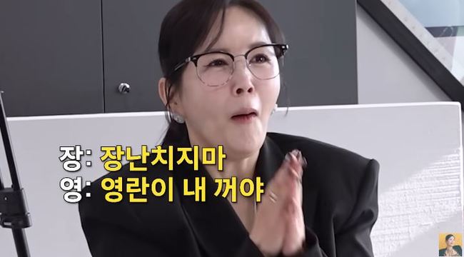 “영란이 내꺼야→여보 미안해” 장사 잘 되는 장영란, 4男 애정세례 활짝(A급 장영란)