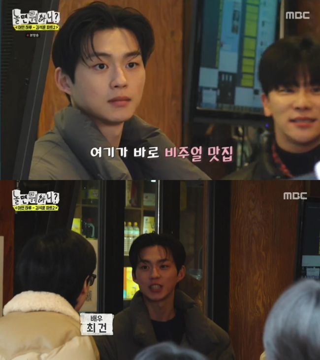 ‘놀면 뭐하니’ 속 그 훈남 최건, 아크리드엔터와 전속계약 [공식]