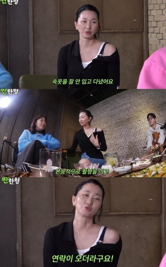 장윤주 “♥연하 남편 첫 만남에 속옷 없이 몸 갖다 대, 바로 연락 오던데”(짠한형)