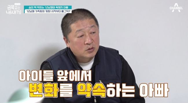 “동생 싫다, 그만 태어나” 착한 12남매 희생에 독재자父 눈물, 오은영 응원(금쪽)[어제TV]
