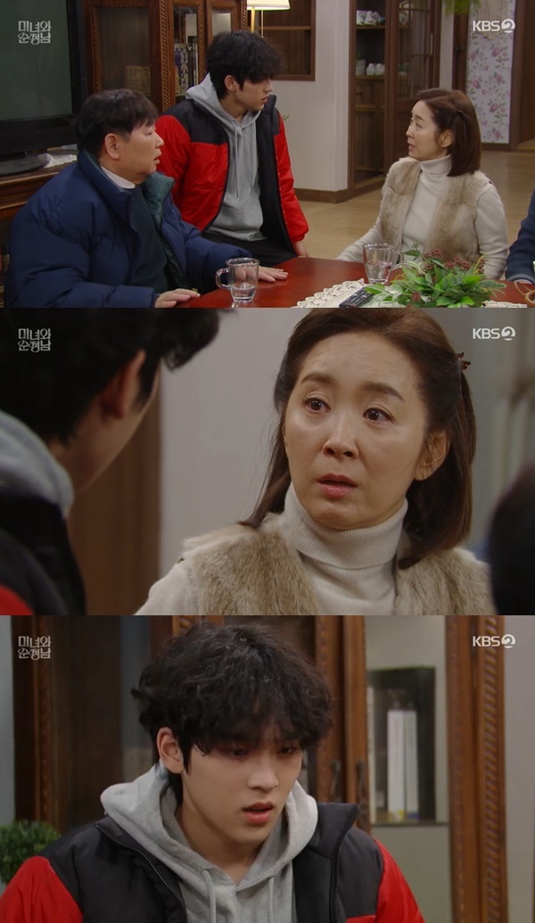 “업둥이 주제에” 임예진, 어린 지현우에 출생의 비밀 폭로 (미녀와 순정남)