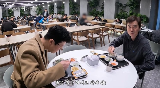 김석훈 극찬한 대기업 LG 구내식당 아침 한상 “좋은 회사 다녀야 해”(쓰저씨)