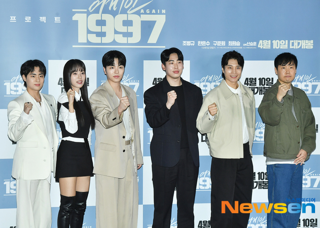 어게인 1997 파이팅~ [포토엔HD]