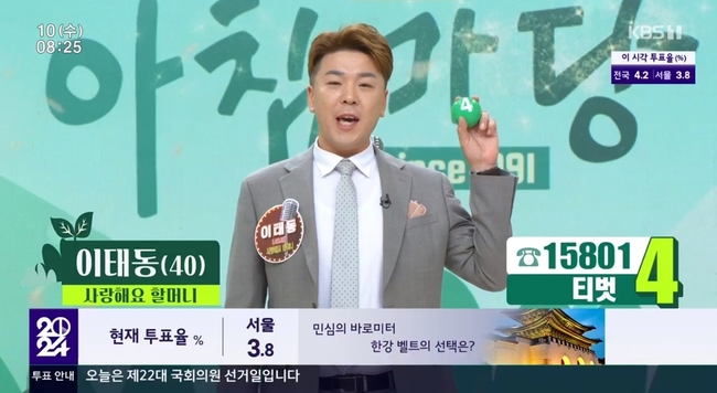 이태동 “할머니 돌아가시기 전 노래 못 불러드려, 한 풀기 위해”(아침마당)