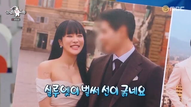 혼전임신 랄랄, 11살 연상 남편 외모 자랑 “이동욱 닮고 장민호보다 잘생겨”(라스)