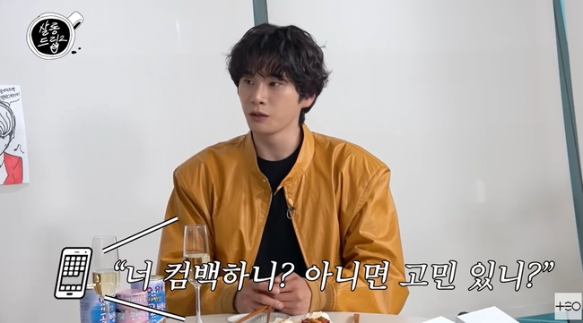 이이경, 진짜 신기 있나? “마마무 솔라 꿈에 나와 연락했더니”(살롱드립2)