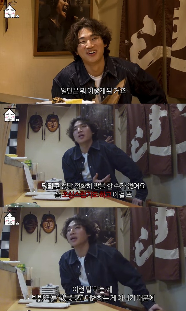“빅뱅은 어떻게 된 건가요?” 질문에 대성 반응→“뭐라고 말할 수 없어”(집대성)