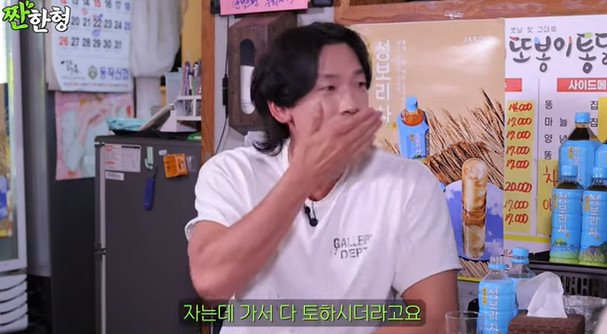 비, ♥김태희 말 무조건 따르는 이유 “돌아가신 母가 준 선물” (짠한형)