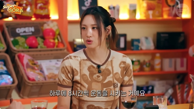 수현 “할리우드, 전쟁신 위해 8개월간 매일 8시간 운동 시켜”(슈퍼마R)[결정적장면]