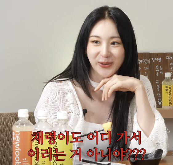 트리플에스 김나경, 친언니 비비 덕 봤다? “어떤 도움 줬냐면…”