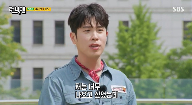 피오 ‘런닝맨’ 14년만 첫 출연 전말 “섭외 전화 몰랐다” 소속사 의심 [결정적장면]