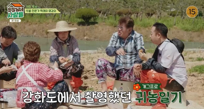 유재석 20년전 훤칠 비주얼, 브릿지 염색 찰떡 “군 제대 후” (회장님네)[결정적장면]