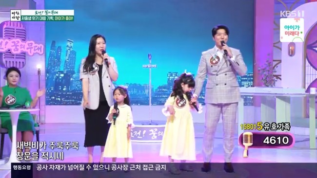 유호 “♥아내 셋째 임신, 딸 둘 키우면 너무 예뻐서 죽을 지경”(아침마당)