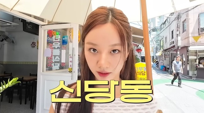혜리 NEW 콘텐츠 ‘요뜨네’ 신당동 편 “탄수화물 안 먹는데 칼국수 흡입”