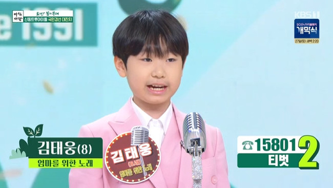 “아이셋 둔 싱글맘, 생활고에 막내 떠나보내‥” 8살의 눈물 고백(아침마당)
