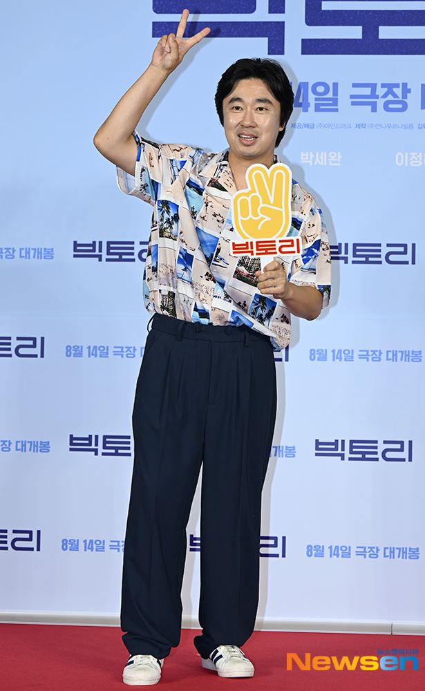 조달환, 힘차게 ‘빅토리’ [포토엔HD]