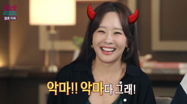 ‘백종원♥’ 소유진, 삼남매 현실 육아 “나 악마다” 소리까지 질러(결혼지옥)[결정적장면]