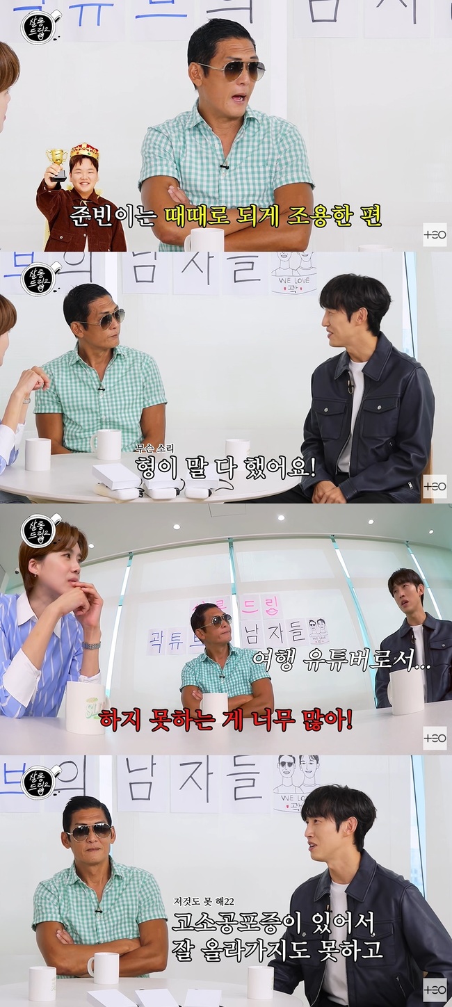 박준형 ‘이나은 옹호 논란’ 곽튜브 걱정 “아직 애어른인데 안타까워” (살롱드립2)[어제TV]