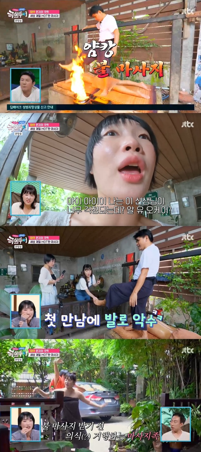 립제이, 이은지와 ‘스우파’ 또 출연하나 “우리 너무 잘 어울려” (극한투어)
