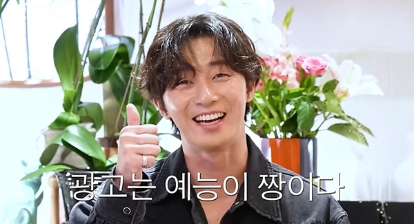 박서준 “‘윤식당’ 이후 광고 多 섭섭, 연기 미친듯이 해도 광고는 예능이 짱”(요정재형)