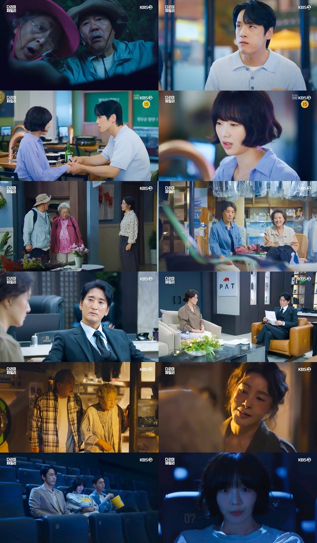 김영옥 박인환, 박지영에 어마어마 돈다발 딱 걸렸다(다리미 패밀리)