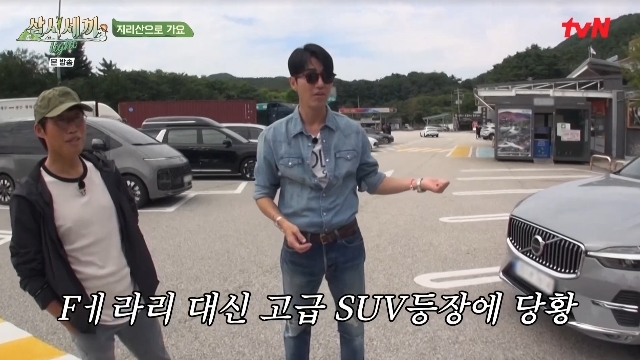 차승원, 경차→외제차 업그레이드 해준 나영석에 당황 “부담스러워”(삼시세끼)