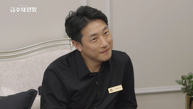 “자산 천억은 있어야 성공한 사람” 그사세(금수저전쟁)