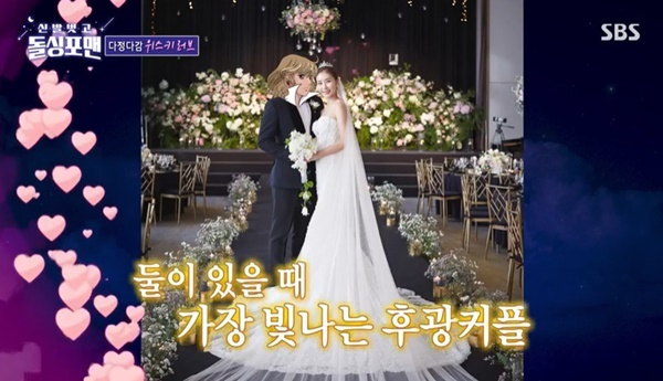결혼 4년차 한다감 “남편 후광 보여 내가 먼저 결혼하자고” (돌싱포맨)[어제TV]