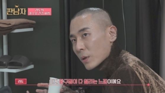 ‘윤보미♥’ 라도 과몰입 터졌다, 걸그룹 시은 정색→무덤 유사 체험까지(짠남자)[종합]