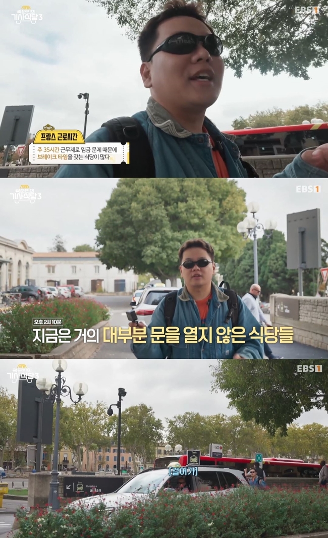곽튜브 당황 “기사식당 여행인데, 택시 기사가 타지 말라고”(세계기사식당)[결정적장면]