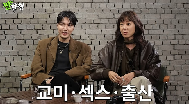 공블리 공효진 입에서 “교미·성관계” 신동엽 깜짝 “술 한잔 안했는데‥” (짠한형)