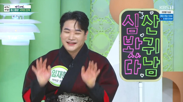 남상일, 카메라용 얼굴 아니란 얘기에 발끈 “화면이 못 잡아”(아침마당)