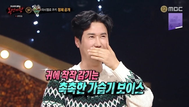 신성 ‘복면가왕’ 마시멜로 쿠키였다 “8년 무명, 부모님 지원 덕 버텼다”