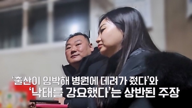 며느리 이혼시키고 출산 강요했단 前시모 “빚도 대신 갚아줘” 주장 반전(탐비)