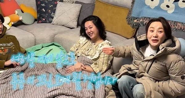 고은아, 미르 중재에 친언니와 8개월만 화해 “그간 피해다녔다”(방가네)
