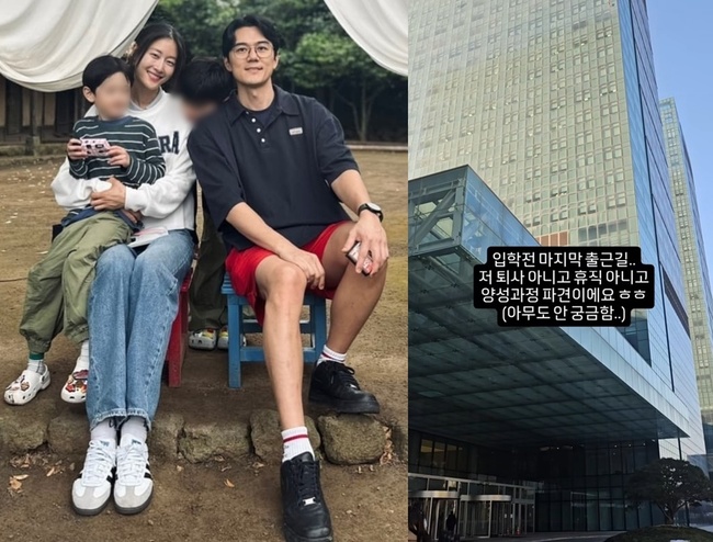 이현이 남편 홍성기, 삼성전자 퇴사설 해명 “졸업까지 당분간 안녕”