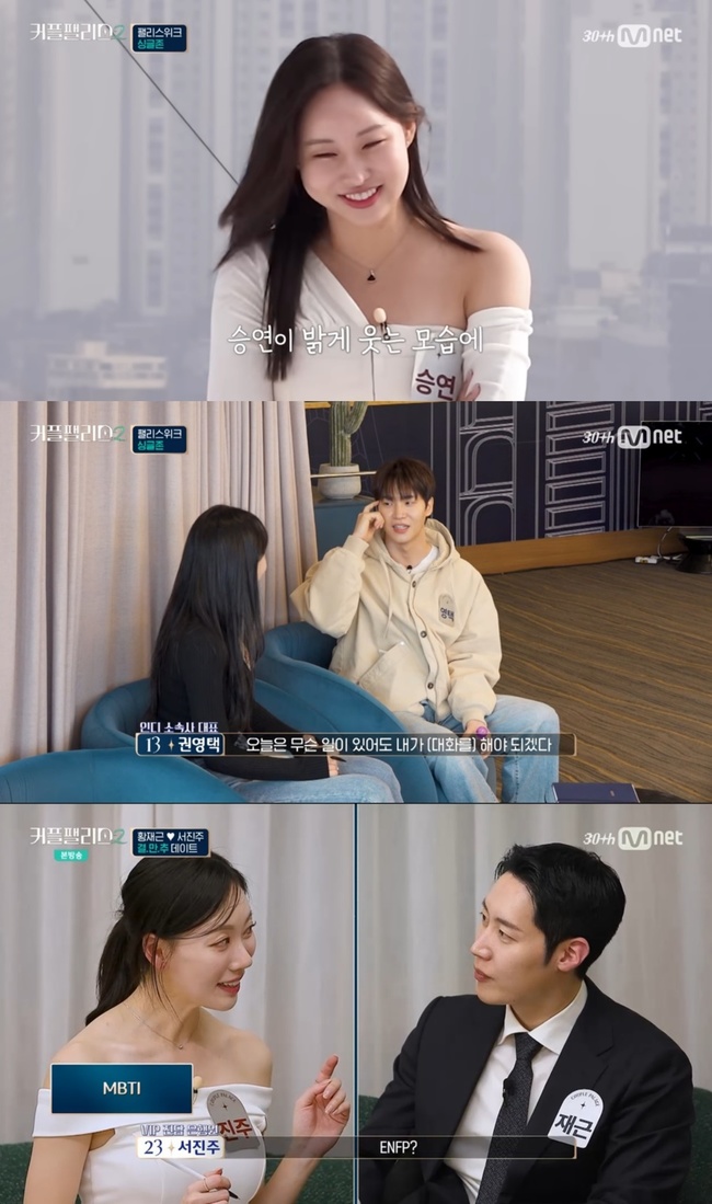유혜원에 “늘 자극 주는 사람”이라던 ‘메기남’ 황재근, 서진주에게 가나(커플팰리스2)