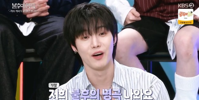 대세 루키 원위, 삼겹살 집에서 “이모님 저 ‘불후’ 나와요” 인지도 자랑 폭소