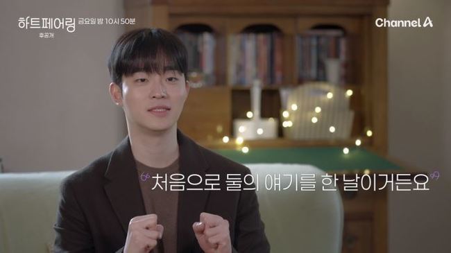 ‘하트페어링’ 화제성 美쳤다 “왜 이탈리아서 사랑에 빠지는지 알 것 같아”