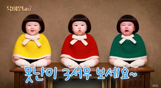 장수원, 시험관 9번만 얻은 딸 예뻐 죽을만…200일 기념 못난이 인형 변신(장수원해요)