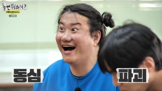 임우일 양갈래 머리 하하 막내딸 송이로 둔갑 ‘충격적 동심 파괴’(놀뭐)