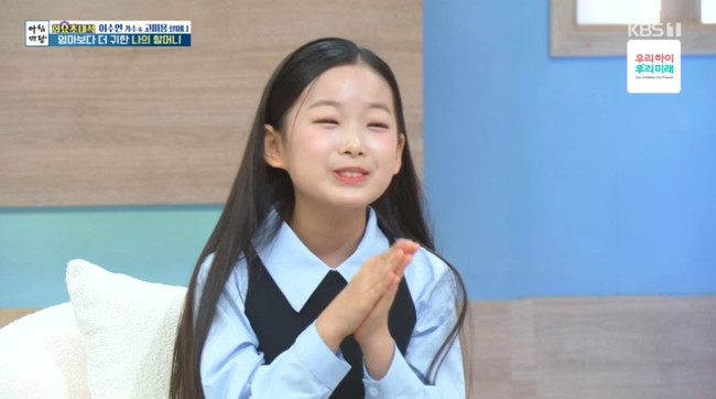 이수연 “강호동, 내게 ‘대스타’라 불러…칭찬도 많이 해줘” (아침마당)