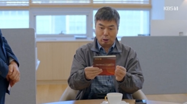 선우재덕, 복권 당첨금 239억 수령‥인생 역전 기회 얻었다(대운을 잡아라)