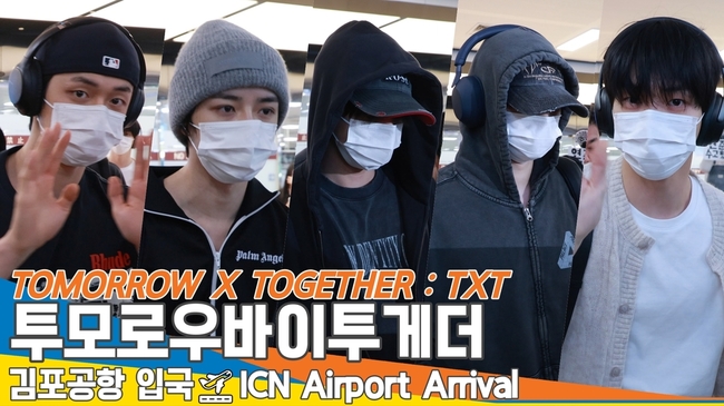 투모로우바이투게더, 월드투어 고생했어요 푹 쉬어요~(입국) [뉴스엔TV]
