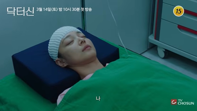 임성한 닥터신 재조명 관련자료 2