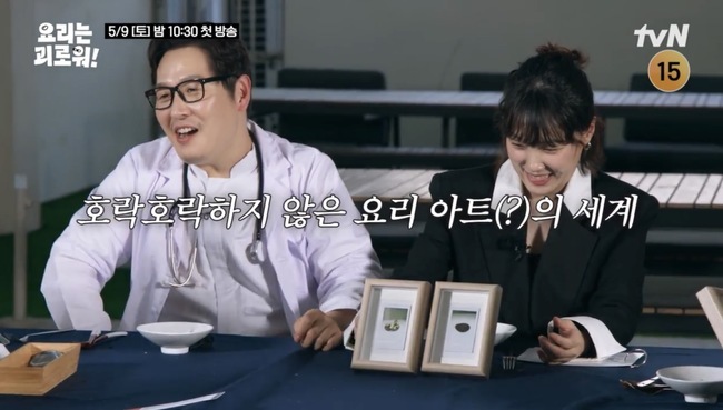 김풍 요리 아트 세계관에 과학 있었나? 궤도도 공감(요리는 괴로워)