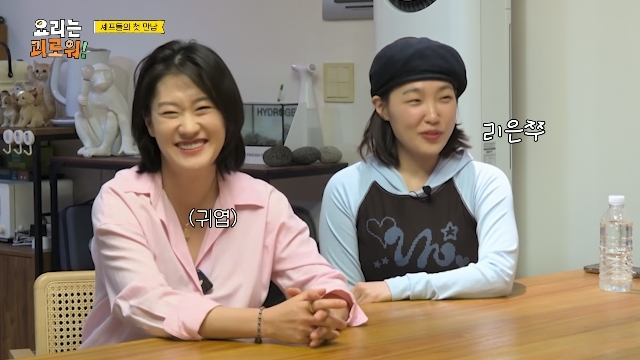 ‘흑백’ 중식마녀, 이영애 닮았다더니‥실물에 이은지 “너무 미인” 극찬(요리는 괴로워)